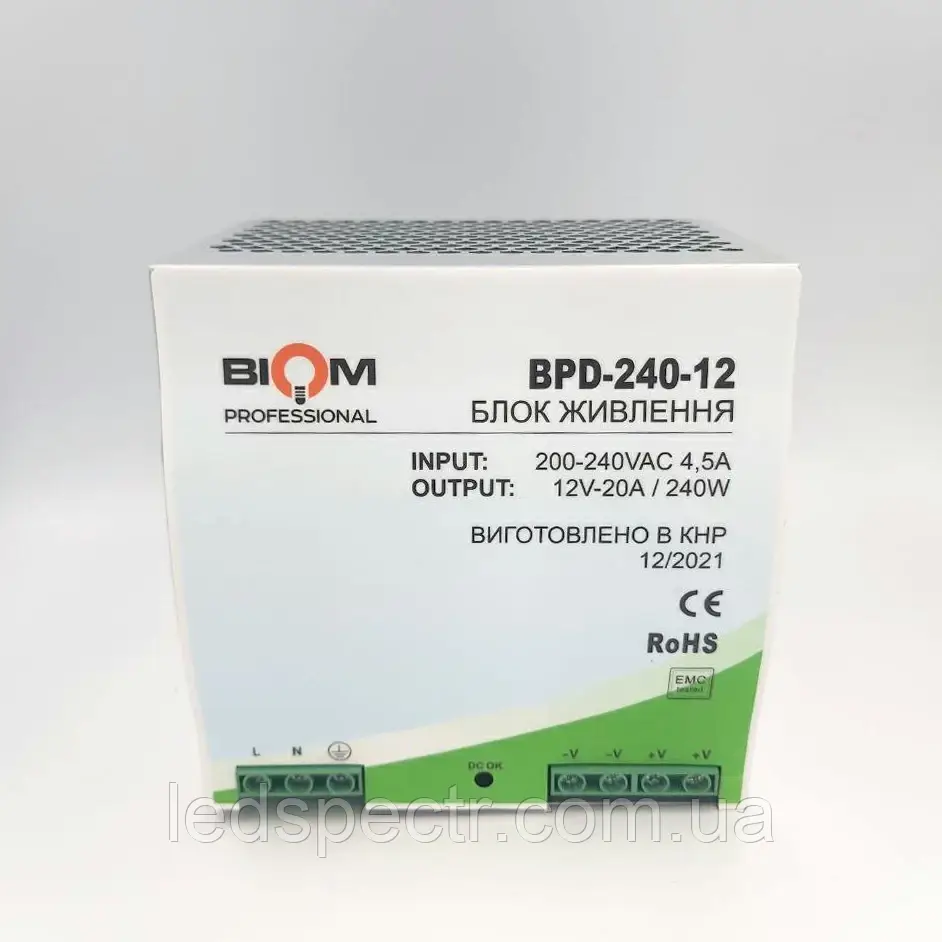 Блок живлення Biom Professional DC12 240W BPD-240-12 20A под DIN-рейку