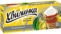 Чай чорний Мінутка ароматизований Бергамот 20 пакетиків