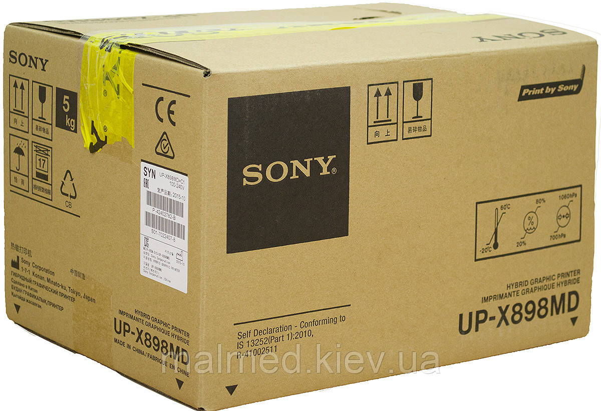 Sony UP-X898MD - Гибридный черно-белый термопринтер для печати на бумаге формата A6 - фото 5 - id-p328677044