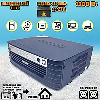 Гибридный инвертор с быстрой зарядкой LUMIN0US Rapid-1500W 12/220В, UPS, преобразователь напряжения ICN