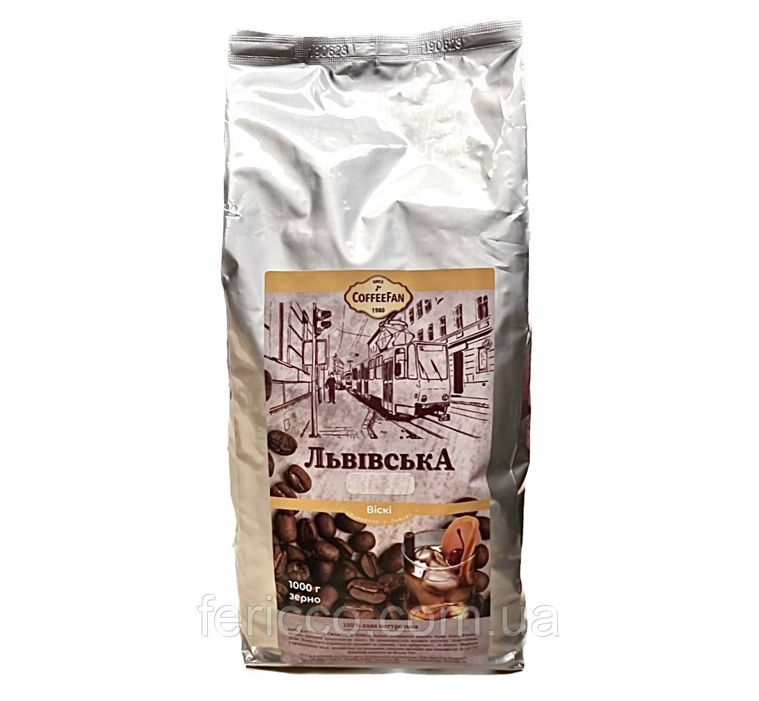 Кава в зернах Львівська з смаком віскі ТМ CoffeFan 1000g, фото 1