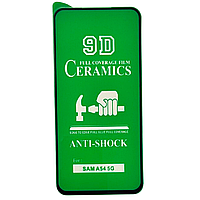 Гнучке скло Ceramics Samsung A54 (SM-A546), anti-shock, керамічна плівка, глянець