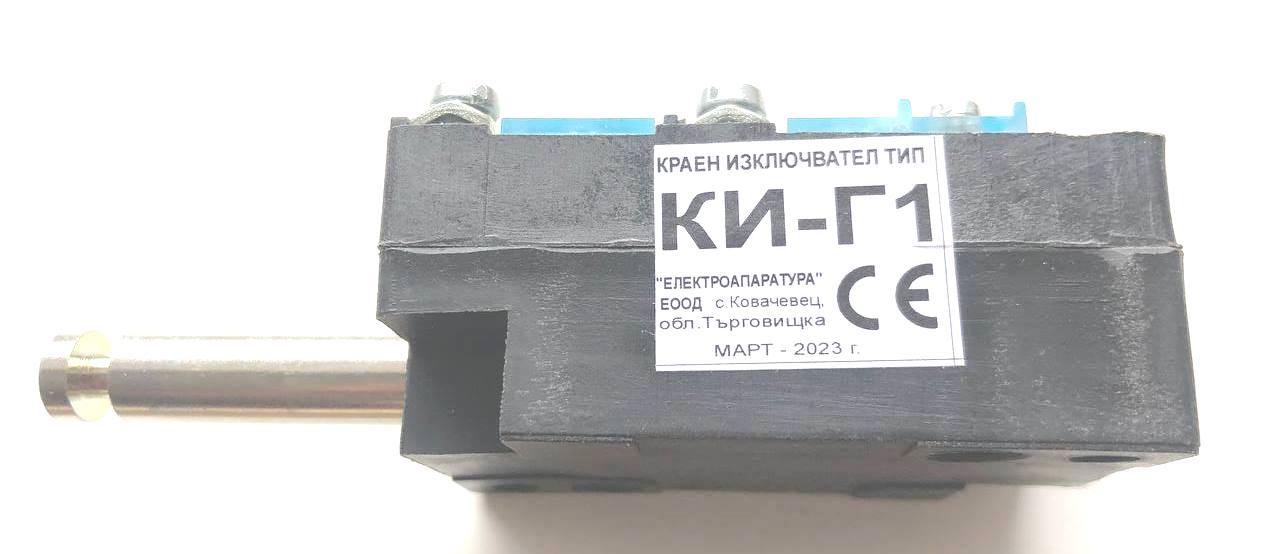 Кінцевий вимикач КІ-Г1 для двигуна підйому тельфера 0.5 та 1 т