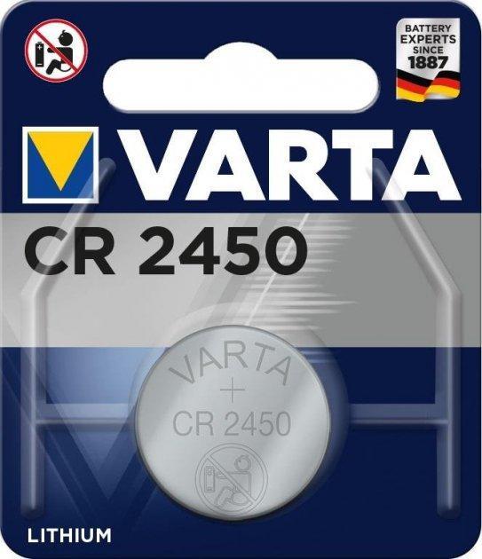Батарейка VARTA CR 2450 BLI 1 LITHIUM