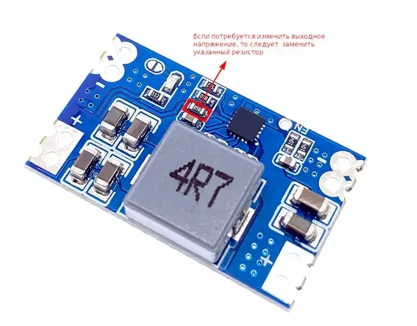 Понижуючий DC-DC перетворювач на 5А 9В DC Mini560