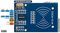 Модуль RFID комплект с картой и брелоком доступа RC-522