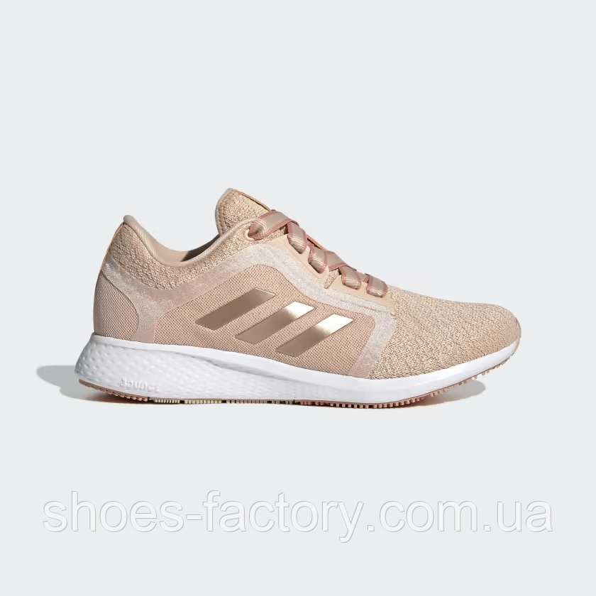 Кросівки Adidas Edge Luxe 4 жіночі персикові G58473