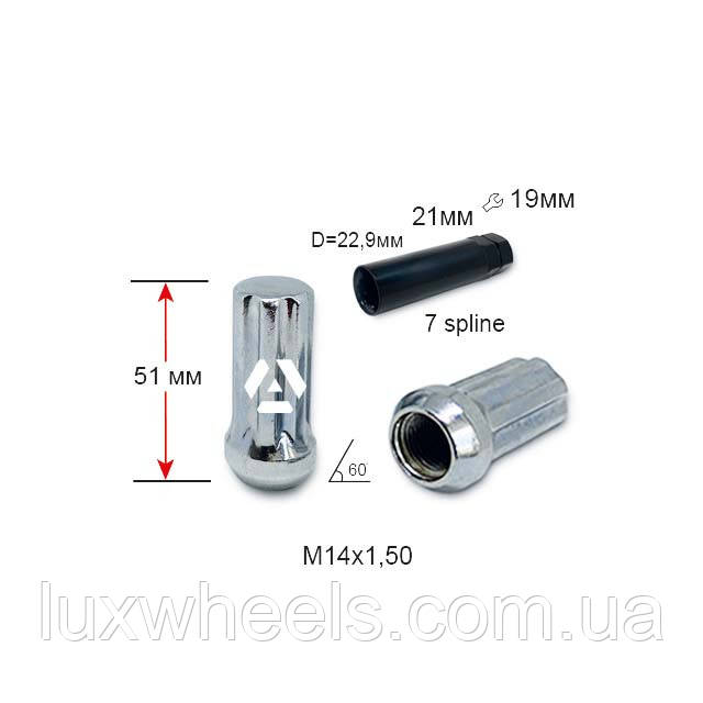 Гайка шліцьова A911448SD CR M14х1,5х51мм Конус Хром