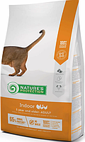 Сухий корм для дорослих котів мешкаючих у будинку Nature's Protection Indoor 2кг