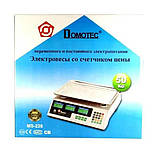 Ваги торговельні Domotec MS-228 50кг, фото 4