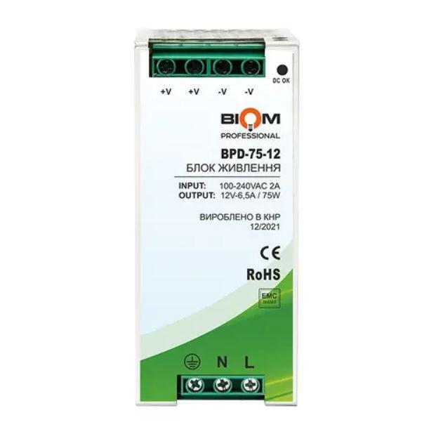 Блок живлення Professional DC12 75W BPD-75-12  6,5A, під DIN-рейку