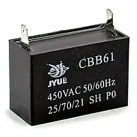 CBB-61 1,2 mkf - 450 VAC (±5%) 37x11x22 JYUL (Клеммы)