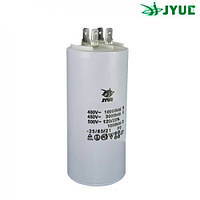 CBB-60 H 18 mkf - 450 VAC (±5%) изв.клеммы JYUL (35*65 mm)