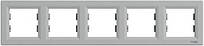 Рамка п'ятимісна горизонтальна, ASFORA, алюміній