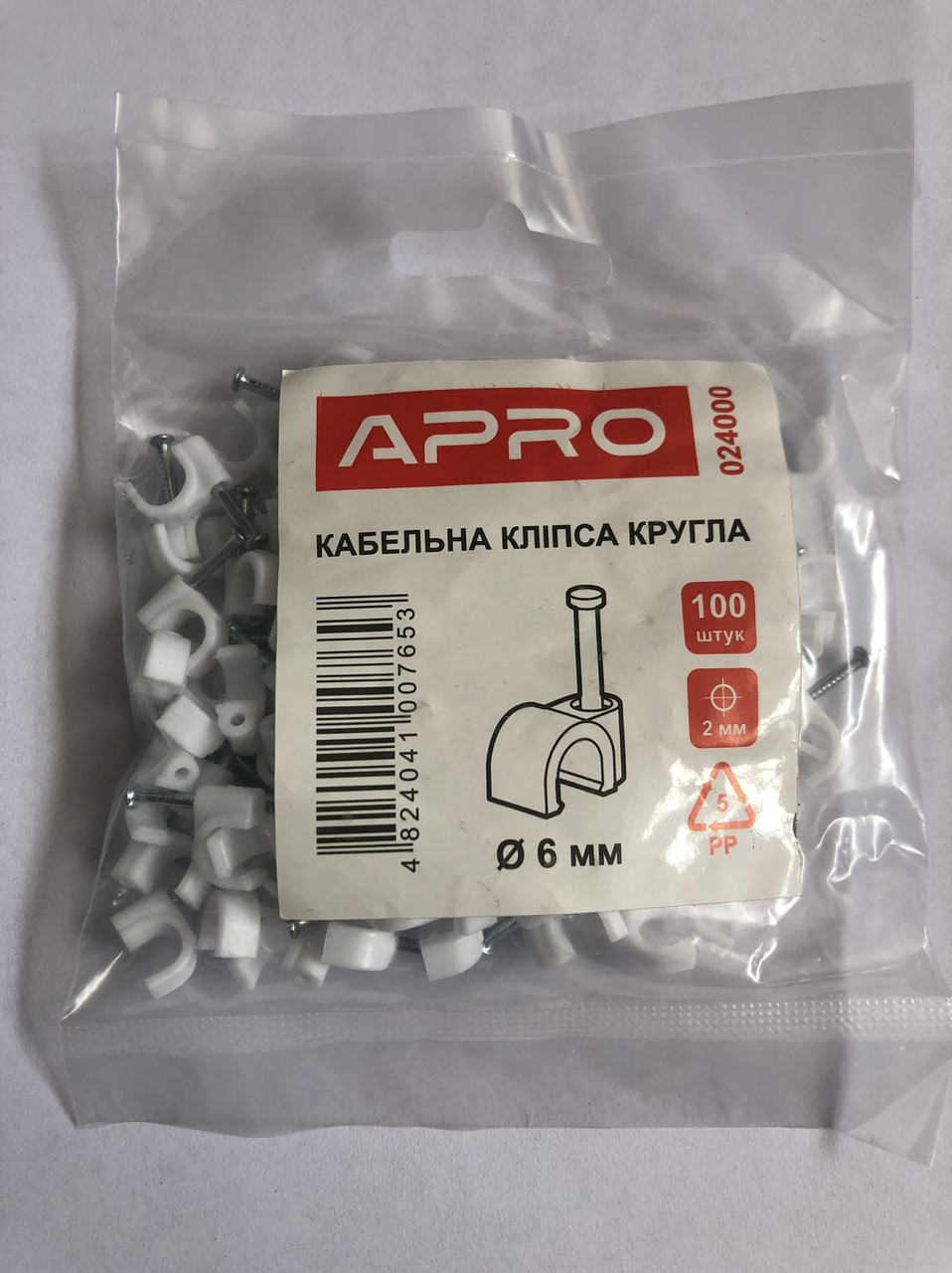 Кабельна кліпса кругла 6 мм