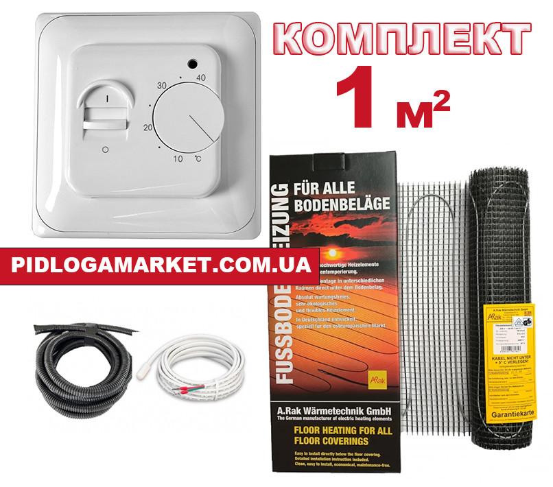Нагрівальний мат для теплої підлоги  Arnold Rak FH-EC 180 (1 м.кв.) + механічний терморегулятор