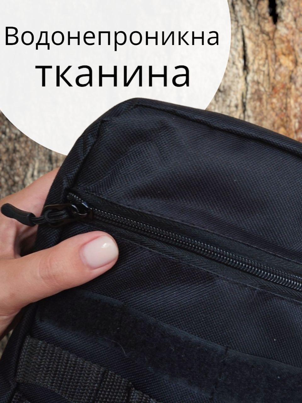 Тканинна чоловіча водонепроникна чоловіча сумка слінг з кобурою з кріпленями Molle моллі барсетка