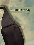 Чоловіча сумка слінг / тактична водонепроникна / з кобурою / багато кишень / кросбоді барсетка через плече, фото 4