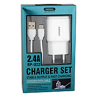 Сетевое зарядное устройство Remax 2,4A Dual USB Charger SET cable Micro RP-U22