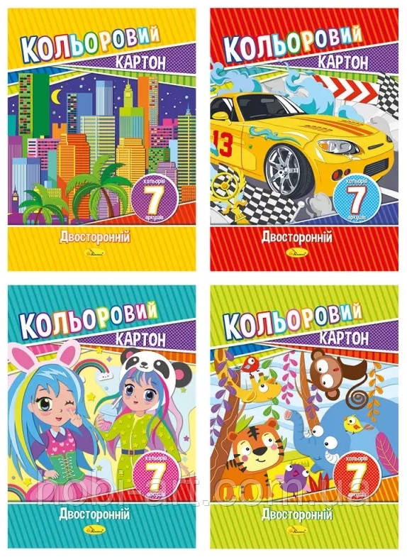 Картон кольоровий ДВОХСТОРОННІЙ А4, 7 кольорів 230г/кв.м. Апельсин