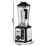 Стаціонарний блендер зі скляною чашею RAF 2841 склянка подрібнювач для смузі 2400 Вт 2.5 л, фото 5