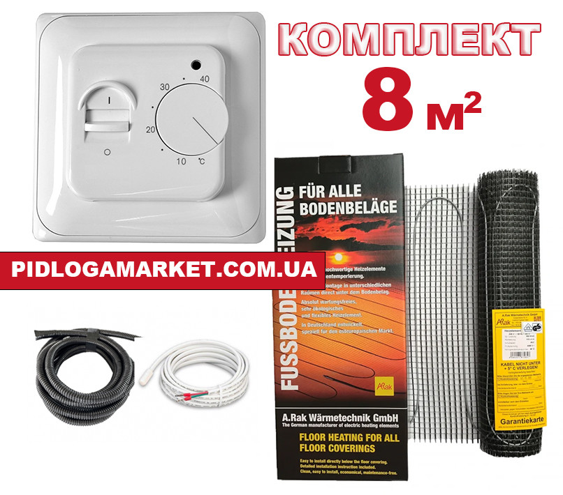 Нагрівальний мат для теплої підлоги  Arnold Rak FH-EC 180 (8 м.кв.) + механічний терморегулятор