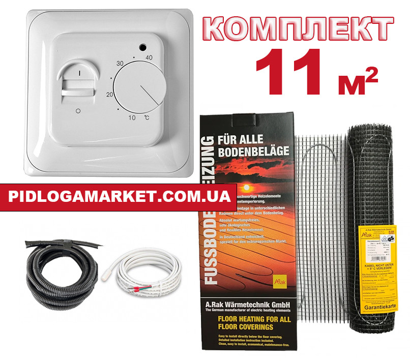 Нагрівальний мат для теплої підлоги  Arnold Rak FH-EC 180 (11 м.кв.) + механічний терморегулятор