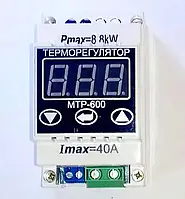 Цифровой термопарный терморегулятор МТР-600 (до +600°С) Digi Cop