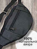 Натуральна шкіра /  чоловіча жіноча шкіряна сумка бананка через плече на пояс / барсетка слінг, фото 5