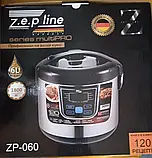 Мультиварка ZepLine 12 програм 6 л, фото 10