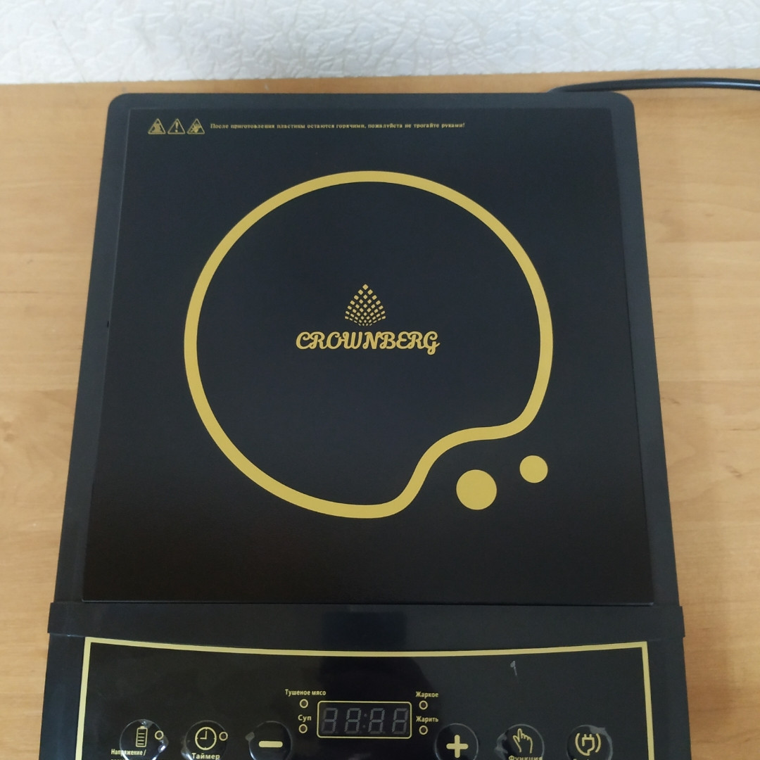 Індукційна плита настільна, електроплита Crownberg 2000W, фото 1