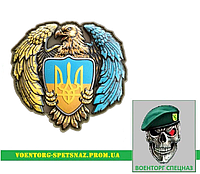 Шеврон патч ПВХ "Український орел з тризубом" (morale patch) сделаем любой шеврон!