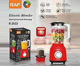 Стаціонарний блендер із кавомолкою RAF домашній для кухні 350 Вт, фото 2
