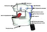 Мінішвейна машина 4 в 1 Sewing Machine з блоком живлення, фото 6