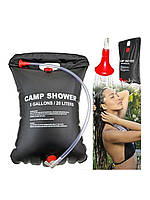 Душ портативний для дачі та кемпінгу на 20 літрів