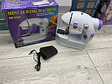 Швейна машинка портативна з адаптером Mini Sewing Machine — SM-2587, фото 3