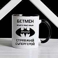 Чашка белая керамическая с черной серединой " Крестный супергерой" для кумовья 330мл