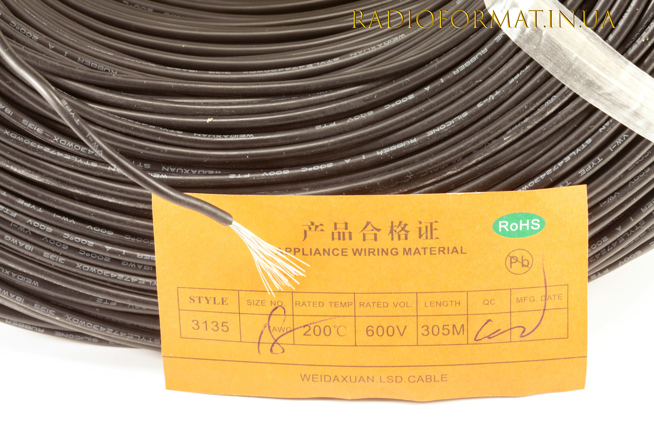 Купить Провод медный луженый в силиконовой изоляции 18AWG, 3mх2, НАБОР ...