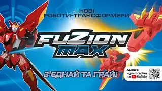 Fuzion Max