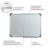 Дошка сухого стирання магнітна, 60х90 см, алюм.рамка, фото 2