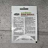 Регулятор росту Епін Максі 2 мл Агромікс, фото 2