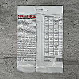 Фунгіцид Зелений Щит Сірка колоїдна 40 г Агромаксі, фото 2