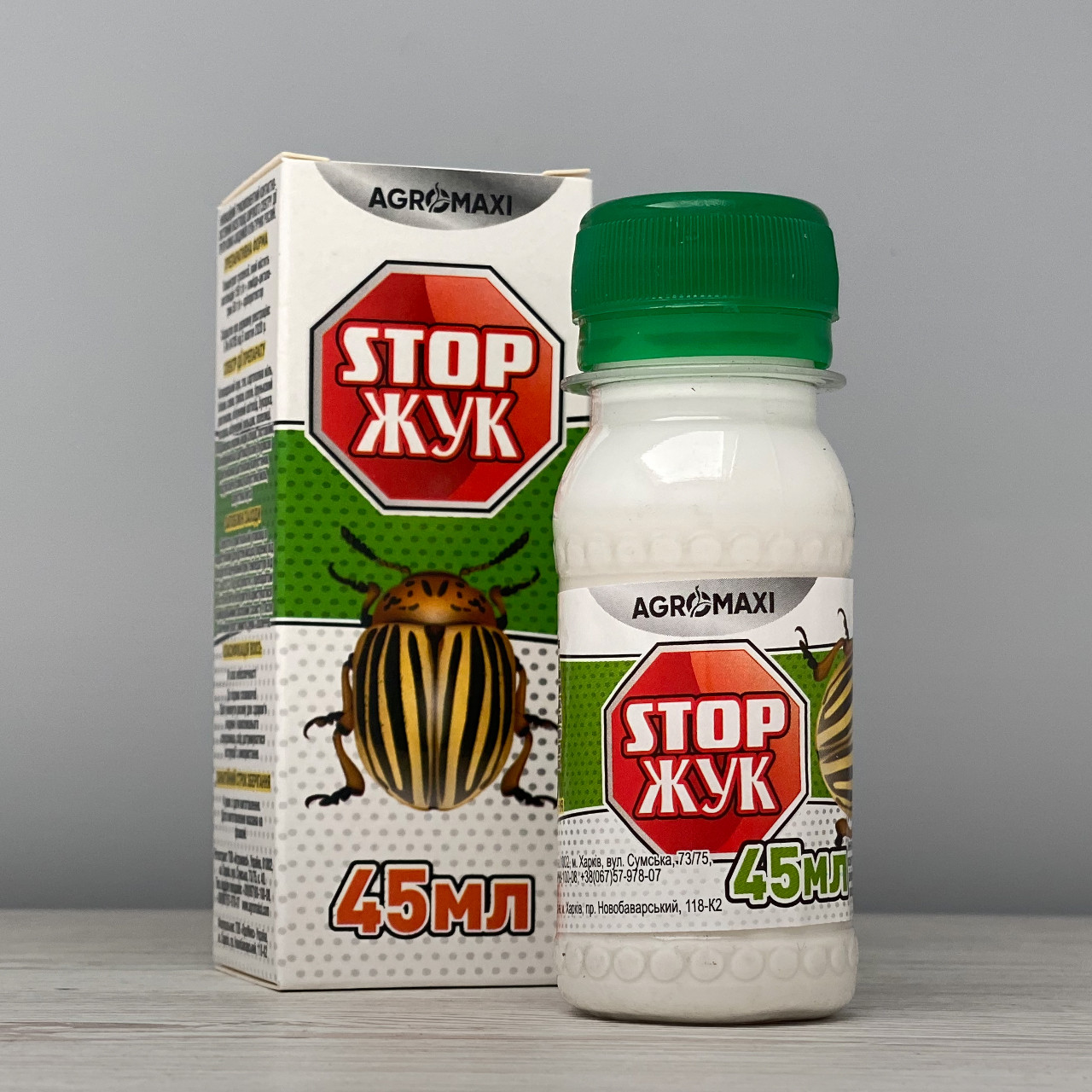 Інсектицид Стоп Жук 45 мл Агромаксі: продаж, ціна у Львівській області ...
