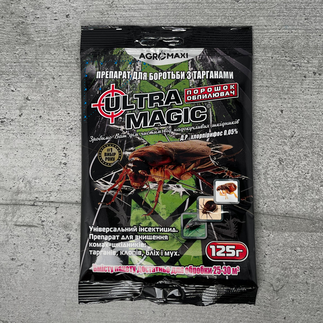 Ultra Magic порошок від тарганів 125 г Агромаксі