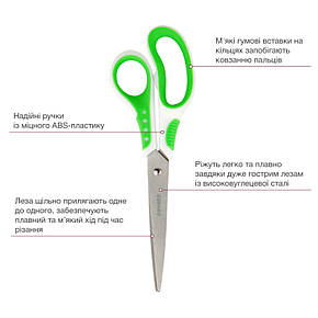 Ножиці Shell, 20 см, біло-зелені, фото 2