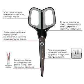 Ножиці Titanium, 19 см, графітно-сірі, фото 2