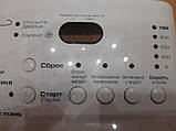 Панель індикації керування пральної машини Whirlpool AWE75151.БЕЗ ПЛАТИ!, фото 6