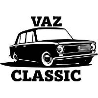 Наклейка плотерная LADA VAZ Classic 22*18см цвет на выбор как и размер