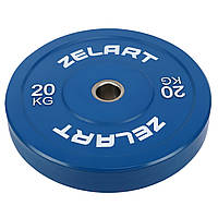 Блини (диски) бамперні для кросфіту гумові Zelart TA-7797-20 20кг синій