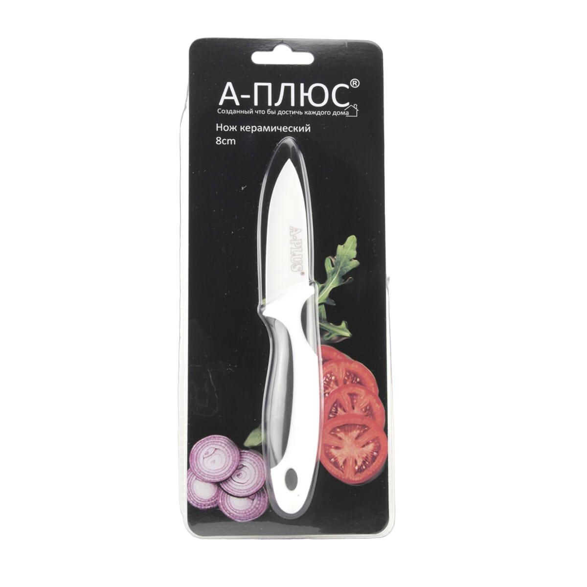 Ніж керамічний A-PLUS 8 см (1821)